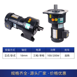 Réducteur de vitesse ZD Motor Gear, arbre de 18 mm, 380 V, installation verticale, pour ligne d'emballage - Product Image 5