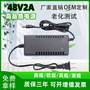 Rey.1 48V 2A <b>Power</b> Adapter For <b>PoE</b> <b>Switch</b> Surveillance Supply Heat Dissipation 95 Efficiency 2 Years Warranty - Product Image 5
