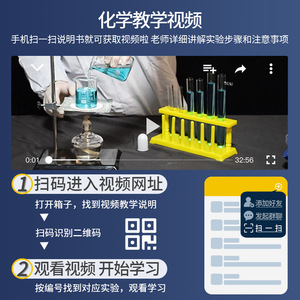 Matériel d'expérimentation scientifique : Kit d'expérimentation scientifique pour collégiens, ensemble cadeau, pour la 9e année et le lycée - Product Image 5