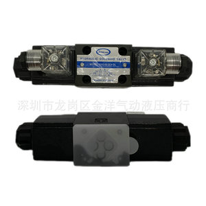 Válvula Solenoide Song-Hui DSG-02-3C4 de 3 Vías, 1/4 Pulgada, 315 Bar, Control Hidráulico - Product Image 3