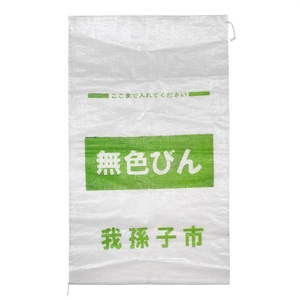 ถุงผ้าทอพลาสติกอเนกประสงค์ย่อยสลายได้ทางชีวภาพ - Product Image 3