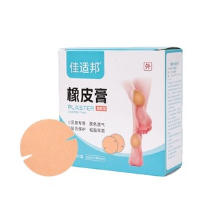 Apósito adhesivo agrietado, paquete pequeño de 30 piezas, apósito adhesivo desechable, apósito adhesivo color piel personalizado OME/ODM. - Product Image 1