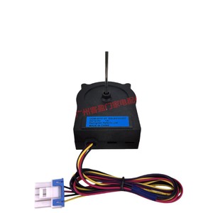   Motor de Ventilador para Refrigerador Side by Side Eau63103207 Dc12V 1A - Product Image 2