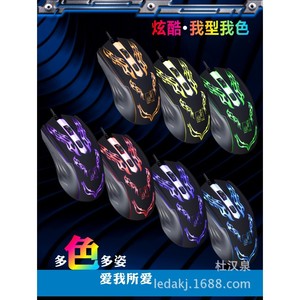 Gaming <b>Mouse</b> Wired Optical 7 Buttons RGB Backlit Right Hand Ergonomic - Product Image 3