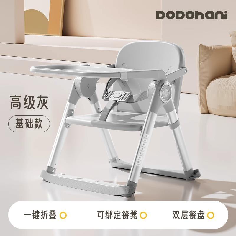 alliage d'aluminium ultra-léger gris mica