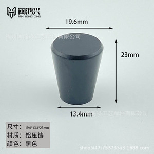 Furniture Handle Cylindrical Aluminum Die Casting Electroplating Oxidation Drawer Cabinet Door <b>Knob</b> Chinese Style Durable - Product Image 4