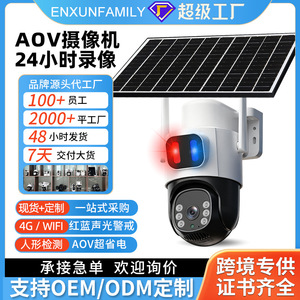 4G Outdoor <b>Security</b> <b>Camera</b> 4MP Full Color Night Vision Waterproof With Solar Panel And Internal Battery For Home Monitoring - Product Image 2