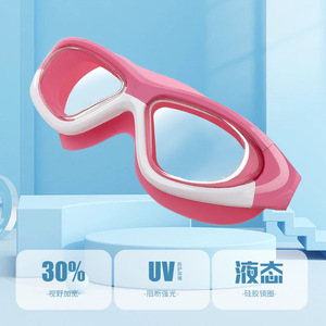 Swimming Goggles Pc Lens Wide Vision Waterproof Anti Fog <b>For</b> Child Universal Use - Product Image 5