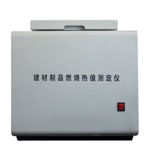 RZ-1 vật liệu xây dựng đốt calorific giá trị phòng thí nghiệm cụ thử nghiệm/dễ cháy máy kiểm tra - Product Image 2