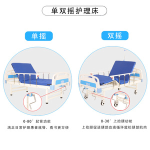Lit d'hôpital manuel Lechi à manivelle simple, en acier inoxydable, dossier réglable, pour soins aux personnes âgées, utilisation en chambre - Product Image 4
