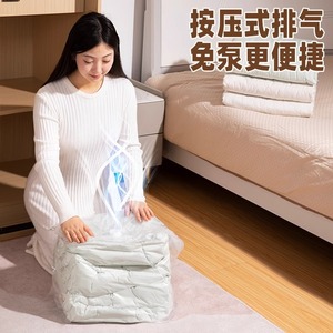 Vacuum Storage Bags Rectangle Compression For <b>Clothes</b> Quilts Comforters Down Jackets <b>Press</b> Type No Pump Needed - Product Image 1