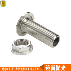 Tornillos de Acero Inoxidable de 1-1/4\" con Rosca Completa para Salida de Tanque Séptico Marino, Drenaje de Aguas Residuales, Ventilación, Tapón de Tubería - Product Image 4