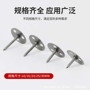 Clavo de cabeza redonda de tres orificios, clavo de sujeción para muebles, remache de ferretería, tornillo de cabeza grande, modelo 08 - Product Image 2
