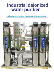 Système de purification d'eau industrielle bibo, traitement par osmose inverse, machines de nettoyage, fabrication d'eau potable en bouteille - Product Image 5