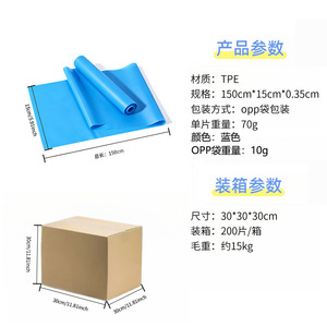 สายรัดออกกำลังกาย Starshine ขนาด 150x150x0.35 ซม. วัสดุ TPE สำหรับการฝึกความแข็งแรงทั่วไป - Product Image 5