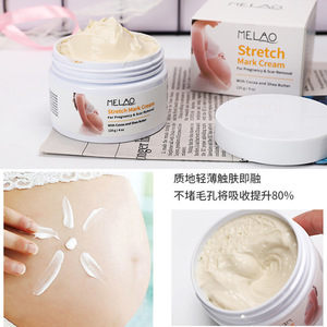 美劳优质身体护理产后修复温和滋补减妊娠纹产前护理霜 - Product Image 4