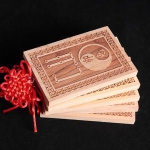 Plaques rectangulaires en bois de pêche des douze signes du zodiaque, art Feng Shui fait main, pendentifs du Nouvel An chinois - Product Image 3