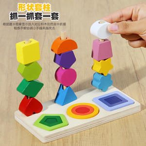 Educación temprana Smart Space Thinking Matching Training Aids Kindergarten Corner Classroom Material Colocación Material <span class=keywords><strong>de</strong></span> madera - Product Image 6
