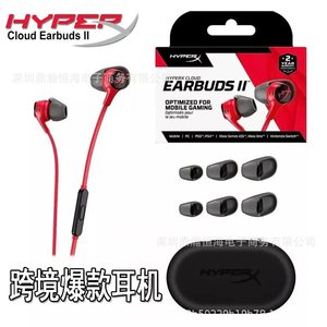 Audífonos Intrauditivos con Cable Hyperx Cloud Earbuds II Optimizados para Juegos Móviles con 2 Años de Garantía - Product Image 3