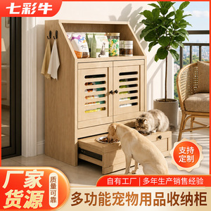 Meuble de Rangement pour Animaux de Compagnie en Bois Rectangulaire Multifonctionnel à 2 Niveaux pour Petites et Moyennes Races – Organisateur d'Articles pour Animaux - Product Image 2