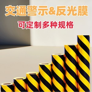 Self Adhesive Safety Warning Tape 25m Red White Stripes Osha Compliant For Toll Booths Gas Stations - Product Image 5