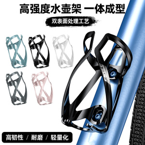 Portabidones Ultraligero para Bicicleta, Soporte de Agua para Bici de Carretera MTB, Accesorios de <span class=keywords><strong>Ciclismo</strong></span> Ligeros - Product Image 2