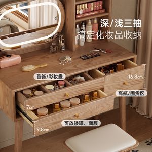Solid Wood <b>Dressing</b> <b>Table</b> With Mirror And Lights Modern Minimalist Ash Wood Desk For <b>Small</b> Apartments Adults - Product Image 2