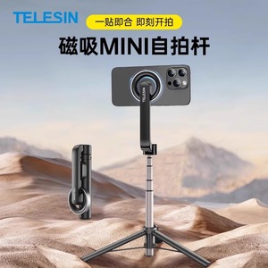 Palo de selfie telescópico Telesin de 690 mm de aluminio giratorio para iPhone con MagSafe Monopod - Product Image 4