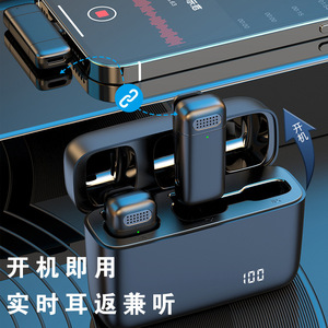 Avec boîtier de charge One-to-Two Clip-on Bluetooth pour téléphone portable Live Streaming Wireless Lavalier Microphone - Product Image 4