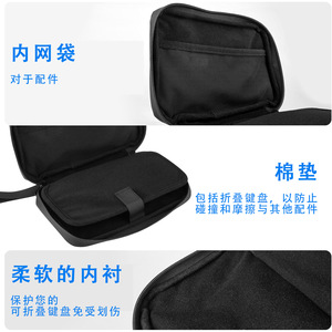 <b>Bluetooth</b> Folding <b>Keyboard</b> Case 7 Inch Neoprene Zipper Portable Travel Protection Bag With Mesh Pocket - Product Image 3