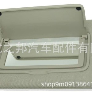 แผงบังแดดนิสสันเทียน่า 96401-3TA2A สีเบจ พร้อมกระจกมองหลัง ติดตั้งบนหลังคา สำหรับรุ่นปี 2013-2016 - Product Image 2