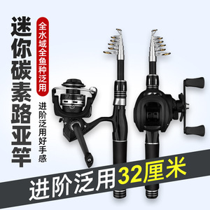 Telescopic Lure Rod 4M Carbon Fiber Ultralight Portable Sea Fishing Bass Rod With Ceramic Guide Rings - Product Image 3