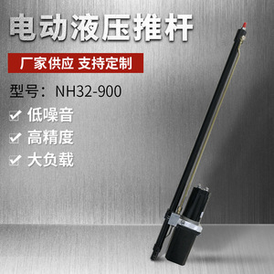 Mini Cilindro Hidráulico, Actuador de 24/48 V CC, Motor de Elevación Pequeño, Varilla Hidráulica para Plataforma Elevadora de Manipulador - Product Image 3