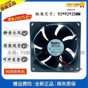 Ventilateur de refroidissement silencieux Nidec D09A-48TS1 01B 90mm 48V à 3 fils pour boîtier d'ordinateur - Product Image 5