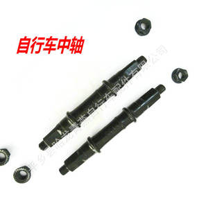 Soporte inferior de bicicleta 3S 5S 3T 3P de acero tipo D para componentes de transmisión de bicicleta de montaña - Product Image 1