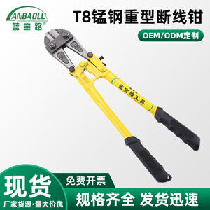 Coupe-fil Lanbaolu 600 mm, coupe-fil en acier robuste, design à bec pointu, niveau de sécurité élevé - Product Image 2