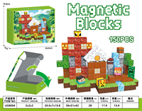 Lot de 150 blocs magnétiques en gros : Ferme, Manoir, Moulin à Bois – Jouets Montessori pour Développement Précoce – Idéal pour les Détaillants