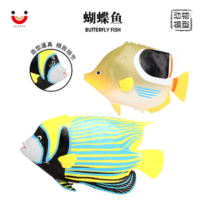 Bán Sỉ Mô Hình Tôm Hùm Cá Mô Phỏng PVC Rắn Đồ Chơi Động Vật Bằng Nhựa Đồ Chơi Sinh Vật Biển Tượng Cá Bướm - Product Image 2