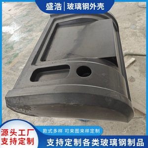 Fiberglass <b>Display</b> <b>Case</b> Shell <b>For</b> Hobby <b>Model</b> Exhibits And Car Machine Protection - Product Image 2