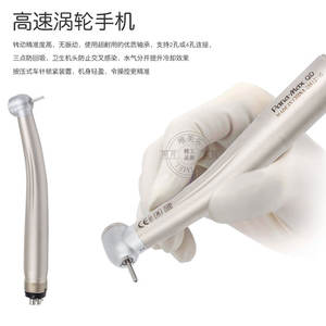 Pour Pana Max QD, pièce à main dentaire électrique, acier rapide et métal, perceuse dentaire universelle, certifiée ISO - Product Image 6