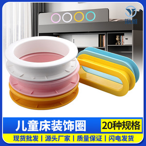 Anneau décoratif pour lit d'enfant, cercle de protection pour lit superposé en plastique jaune de 120mm - Product Image 4