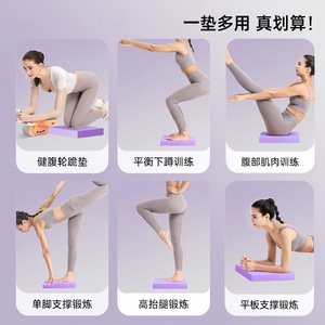 Balance Mat Extra Thick 4cm Stripe Pattern Anti Slip Yoga Fitness Home Use Nbr Material - Product Image 4