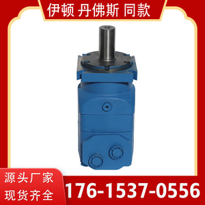 Moteurs hydrauliques à engrenages série OMV-1600 pour véhicules à chenilles, moteurs hydrauliques basse vitesse en stock - Product Image 2
