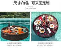Plateau de petit-déjeuner flottant rond personnalisé pour hôtel, plateau flottant pour piscine, plateau de service pour aliments et boissons – Vente chaude