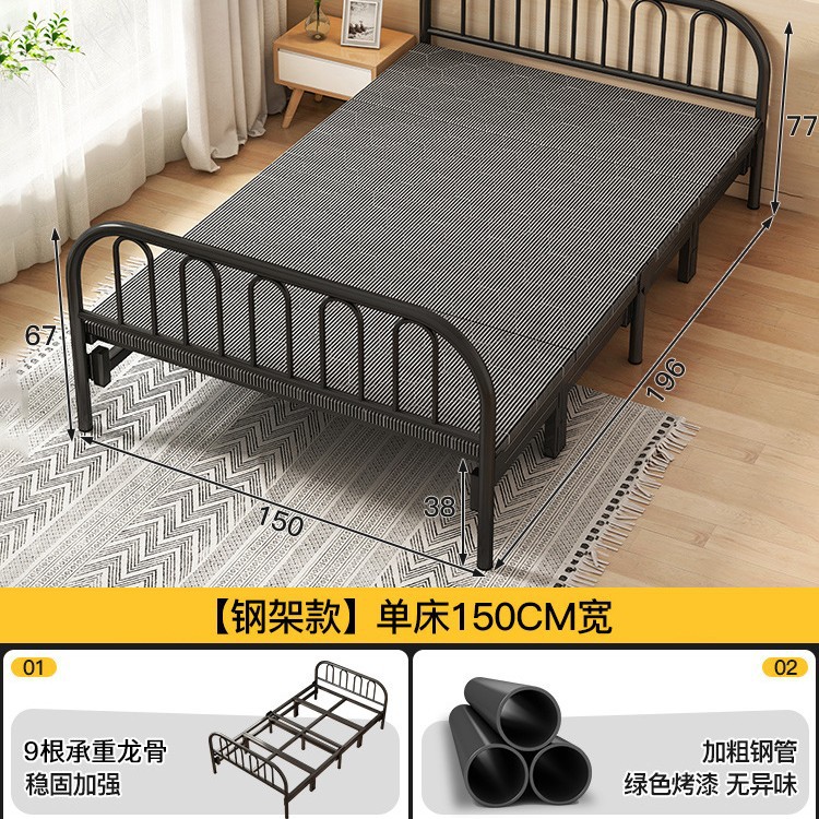 Mise à niveau de 150 cm [cadre en acier]