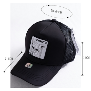 Casquette de camionneur en tissu maillé avec broderie renard argenté, 6 panneaux, unisexe, décontractée, printemps-été, pour adulte - Product Image 1