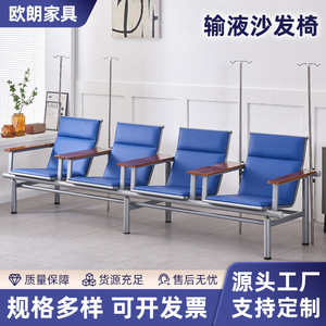 Sillas de espera para hospital con asiento de cuero azul y reposabrazos para área de espera de clínica médica - Product Image 5