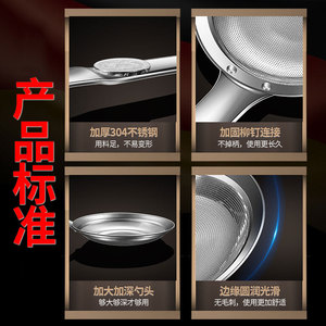 304 Stainless Steel Foaming Spoon Ultra Fine Mesh Kitchen Oil Skimming Spoon Extended Handle For Cooking - Product Image 5