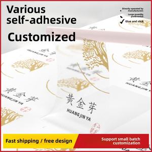 Etiqueta Autoadhesiva Transparente de PVC con Impresión UV, Código QR, Logotipo Publicitario para Producción de Etiquetas de Marca - Product Image 5