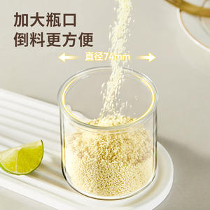 Tarro de especias de vidrio Hy-0240 con tapa y cuchara medidora para condimentos sólidos, contenedor de almacenamiento para cocina - Product Image 2